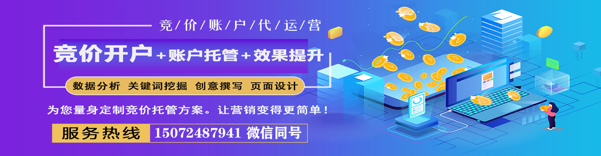 容县sem怎么做