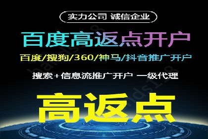 案例解析：SEM代运营机构助力品牌知名度提升