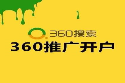 某公司通过百度SEM竞价推广实现快速市场扩张的秘诀